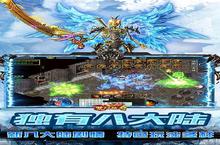 《梦幻传奇》新服2024年03月20日开启 下载全新版《梦幻传奇》专享新服礼包