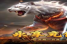 <em>横扫</em><em>天下</em>（<em>策划</em><em>送充</em><em>0.1</em><em>折</em>）安卓下载 2024最新版官方<em>横扫</em><em>天下</em>（<em>策划</em><em>送充</em><em>0.1</em><em>折</em>）下载地址整理分享
