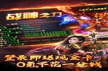 《坠星大陆》海量大礼包等你来战 新<em>版</em>本坠星大陆下载一并送上