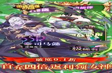 《消除萌怪大作战》新服火爆开启 下载全新版消除萌怪大作战迎接新征程
