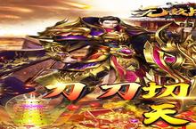 《无敌战舰》新服2024年03月30日开启 下载全新版《无敌战舰》专享新服礼包