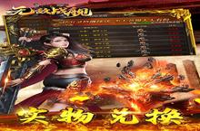 横版手游一个就够了 《<em>无敌</em><em>战</em>舰》迎新版本紧急加开新服