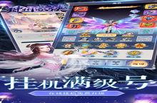 《神州豪侠（0.1折一梦江湖）》全新涂装：焕新出击，演绎武侠新篇章