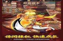 街机之三国战记VIP价格多少钱？2024年最新街机之三国战记VIP价格表