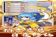 一入江湖岁月催，下载天影奇缘（GM爆充定制版）手游重温武侠<em>经典</em>！