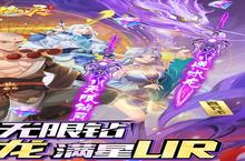 《大唐仙灵》一元超值转游福利（线下申请）
