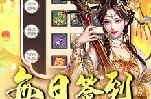 《主公别闹》周末限时活动（线下申请）