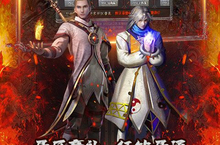 《<em>龙城</em><em>秘境</em>》新服终于来了 新老玩家迎全新<em>版</em>共享多重福利