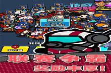 大佬入坑看新服 《传奇英雄酷跑》新服开启 官方最新<em>版</em>下载奉上