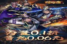 《剑与盾》官方最新版今日隆重更新 开启新服大礼包共襄盛举