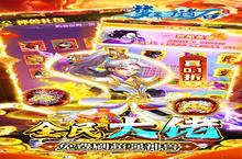 《<em>梦幻</em><em>诸石</em><em>官方</em><em>版</em>》新服等你来战 全新<em>版</em><em>梦幻</em><em>诸石</em><em>官方</em><em>版</em>下载一并送上