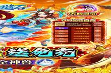 大佬入坑看新服 《梦幻诸石官方版》新服开启 全新版下载奉上