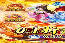 梦幻诸石官方版（0.1折GM无限刷充）安卓下载 2024最新版官方梦幻诸石官方版（0.1折GM无限刷