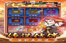 《出击吧师兄》万人排队盛极一时 2024年05月16日开新服迎大佬回归