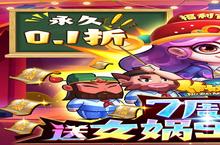 《作妖计》新服强势开启 下载最新版作妖计迎接新征程