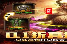 《<em>热血</em><em>武宗</em>》怎么下载 2024最新如何下载<em>热血</em><em>武宗</em>官方安卓包？