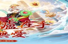 《上古神兵诀》单日累计储值（客服申请）