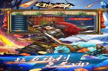《幻域战魂》万人排队盛极一时 2024年04月08日开新服迎大佬回归