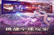 《女神联盟2》永久转游活动（客服申请）
