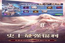 《女神联盟2》万人新服紧急新开 更新官方最新版领取特权礼遇