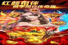 《守护者传说》新服强势开启 下载最新版守护者传说迎接新征程