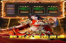 剑雨传说：复古超爆0.1折版全攻略，助你称霸江湖
