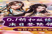 <em>天天</em><em>有喜</em><em>2</em>（<em>红颜</em><em>钜惠</em><em>爽充</em><em>0.1</em><em>折</em>）安卓下载 <em>2</em>0<em>2</em>4最新版官方<em>天天</em><em>有喜</em><em>2</em>（<em>红颜</em><em>钜惠</em><em>爽充</em><em>0.1</em><em>折</em>）下载