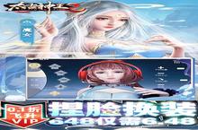 角色手游一个就够了 《太古神王2》迎官方最新<em>版</em>紧急加开新服
