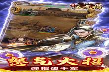 下载官方最新版《蜂鸟五虎将》 坐等千人新服开启