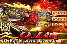 全民祖玛（0.1折红包<em>无限</em><em>爆</em>）意气风发，竞出<em>无限</em>风采