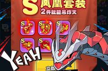 战火重燃！《口袋对决（0.1折神龙割草）》<em>手游</em>玩法盛宴