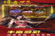 《传奇世界之仗剑天涯H5》新服终于来了 新老玩家迎新版本共享多重大<em>礼包</em>