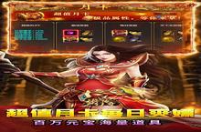 梦幻传奇（<em>0.1</em><em>折</em>超爆复古打金）阵容推荐：新手阵容搭配攻略