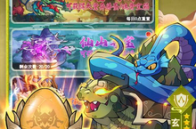《妖游记（0.1折送1000抽血蛋）攻略大全：掌握这些技巧轻松称霸游戏世界》