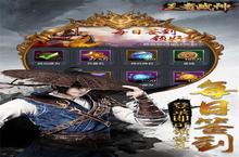 王者战神（0.1折）：谁才是真正的最强人物？深度解析与选择指南