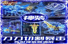 《雷霆前线》节日多日累充返利（线下申请）