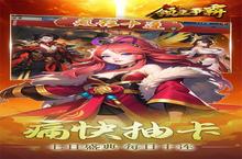 领主争霸（<em>0.1</em>折神将<em>三国</em>）充值多少<em>折扣</em>？最新充值<em>折扣</em>介绍