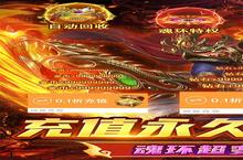 地鼠传奇：尊享0.1折三职业选择指南，谁才是最强王者？
