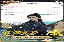 《<em>五行</em><em>降妖</em><em>师</em>》新服等你来战 官方最新版<em>五行</em><em>降妖</em><em>师</em>下载一并送上