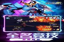 《<em>迷你</em>战机》新服隆重开启 下载全新版<em>迷你</em>战机迎接新征程