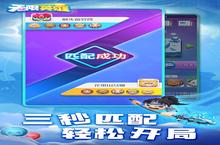 <em>无限</em><em>英雄</em>（ <em>2</em><em>分钟</em><em>一局</em>）充值多少折扣？最新充值折扣介绍