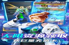 《文明曙光》转游福利活动（线下申请）