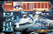 大佬入坑看新服 《万灵山海之境》新服开启 官方最新版下载奉上