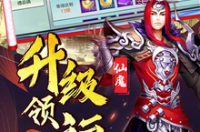 《银河战魂》新服终于来了 新老玩家迎官方最新版共享多重大礼包