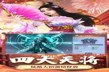 角色手游一个就够了 《破镜重圆》迎最新<em>版</em>紧急加开新服