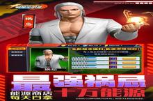 《拳魂觉醒》海量<em>大</em>礼包等你来战 新版本拳魂觉醒下载一并送上