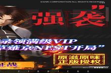 《拳魂觉醒》新服隆重开启 下载新版本拳魂觉醒迎接新征程