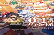 大佬入坑看新服 《约战：精灵再临》新服<em>开启</em> 官方最新版下载奉上