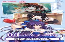 《约战：精灵再临》新服2024年11月01日开启 下载全新版《约战：精灵再临》专享新服<em>礼包</em>