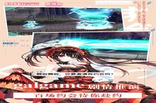 《约战：精灵再临（0.1折怀旧版）》公益服手游女儿<em>园</em>神凛绪基础介绍篇